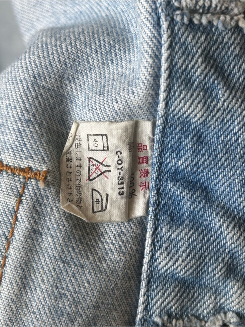 Big John Vintage Men’s Denim Vest Size 40in/ 101.5cm Chest - Picture 10 of 16